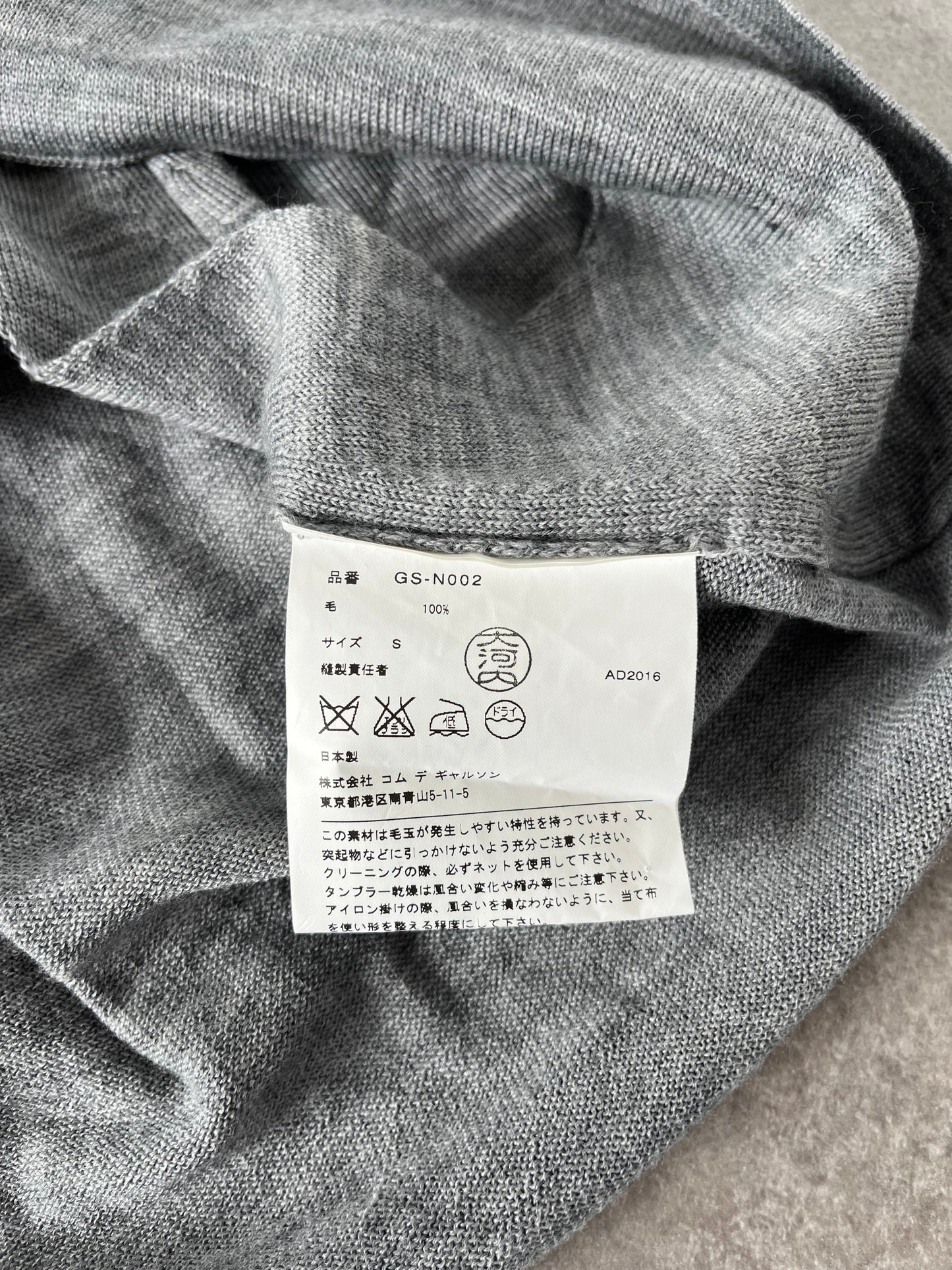 CDG SS17 RIB CAGE WOOL KNIT