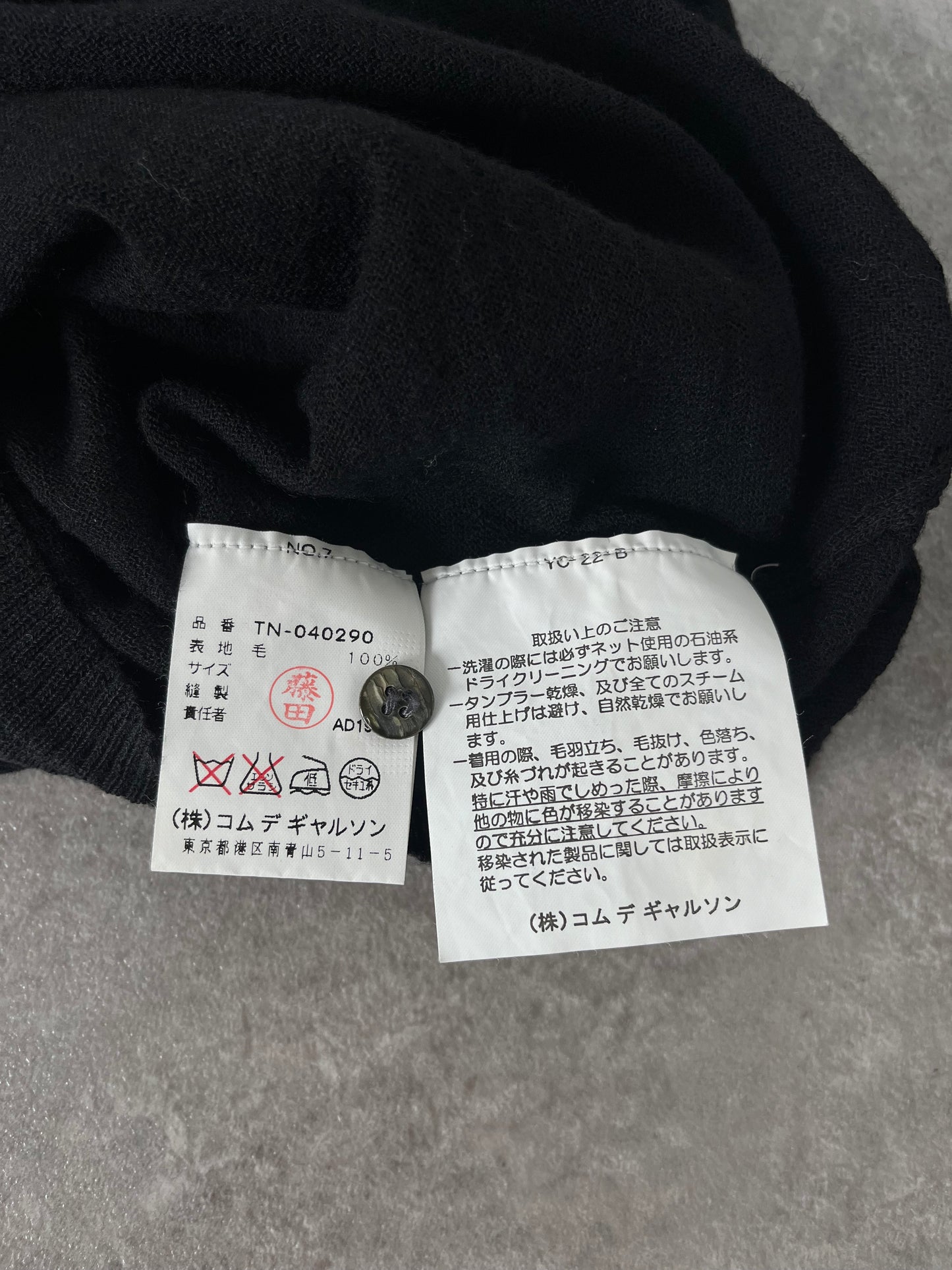 CDG PRE 1999 BLACK KNIT CARDIGAN